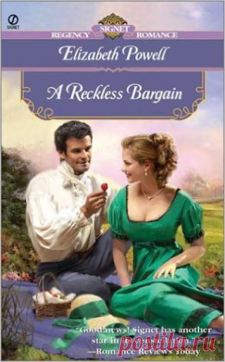 Элизабет Пауэлл &quot;Опрометчивая сделка&quot;/Elizabeth Powell&quot;A Reckless Bargain&quot;