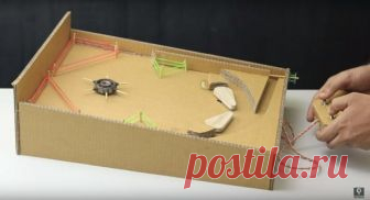 Настольная игра пинбол из гофрированного картона Всем доброго времени. Каждому ребёнку, хочется иметь такую игрушку, которой нет у его друзей, одним словом уникальную. И сегодня мы рассмотрим, как мастер собирает настольную игру пинбол. Плюсы такой игры в том, что размеры и препятствия для шарика, вы можете сделать любые. Поэтому каждая собранная