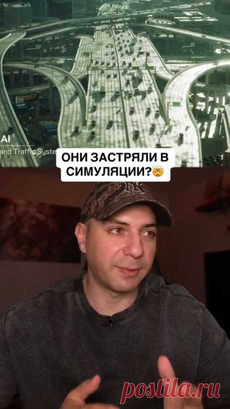 А что если?..