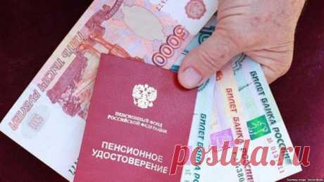 Какая справка может увеличить вашу пенсию? | Жизнь на Пенсии | Яндекс Дзен
