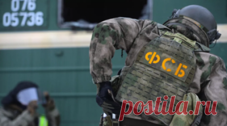 ФСБ: разведка Украины планировала диверсию на объекте системы ПВО в Керчи. Центр общественных связей (ЦОС) ФСБ России сообщил, что задержанный за попытку теракта на железной дороге заявил, что военная разведка Украины планировала диверсию на объекте системы ПВО в Керчи. Читать далее