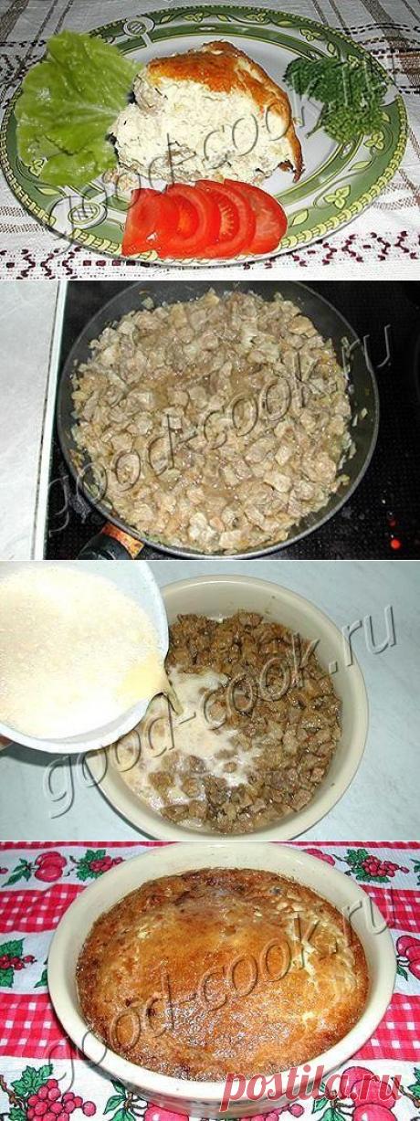 Хорошая кухня - мясо в омлете. Кулинарная книга рецептов. Салаты, выпечка.