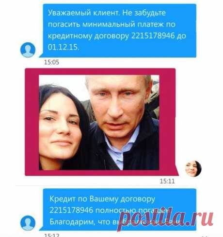 Как правильно гасить кредиты :) / Восприятие бизнеса