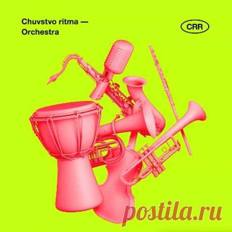 VA – Orchestra