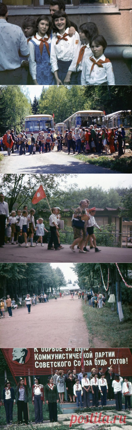 Пионерлагерь нашего детства / Назад в СССР / Back in USSR