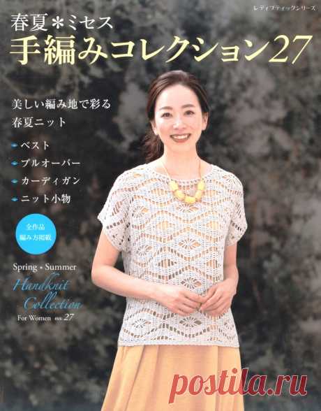 Lady Boutique Series №4945 2020