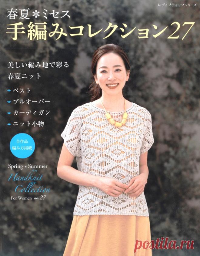 Lady Boutique Series №4945 2020