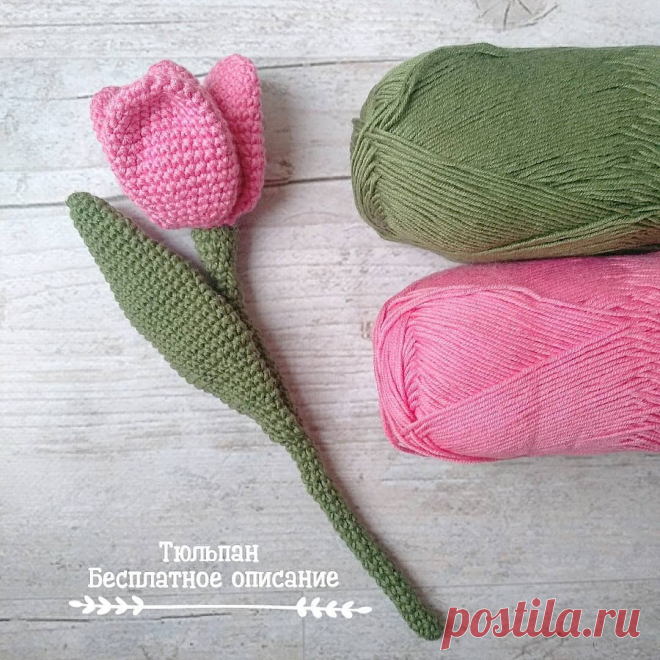 Вязаный тюльпан мастер-класс крючком | Hi amigurumi