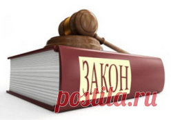 У ВАС ДОЛГ...ВАМ УГРОЖАЮТ...ЗАКОНОПРОЕКТ О ДЕЯТЕЛЬНОСТИ КОЛЛЕКТОРОВ.