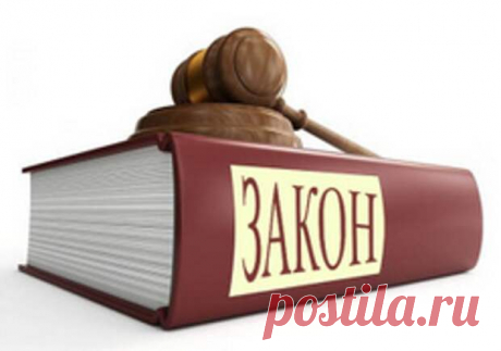 У ВАС ДОЛГ...ВАМ УГРОЖАЮТ...ЗАКОНОПРОЕКТ О ДЕЯТЕЛЬНОСТИ КОЛЛЕКТОРОВ.