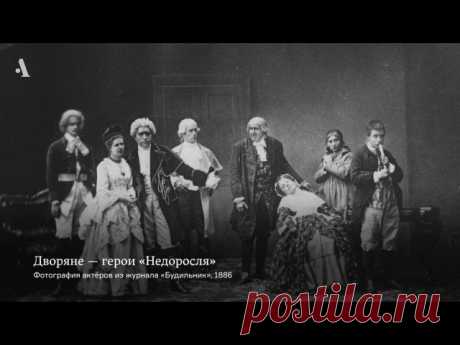 Четыре лекции на воскресенье. 

В конце XVIII века Екатерина II решила создать в России нового, европейского человека. Для этого был открыт Смольный институт, где девушек, вырванных из семей, воспитывали по тогдашней моде. Попечителем проекта был престарелый Иван Бецкой — и, конечно, он влюбился в одну из молодых девушек. Чем это закончилось? Зачем вообще Екатерина решила воспитать новый тип русского человека? И каким именно должен был быть этот тип? 

Смотрите лекции фило...