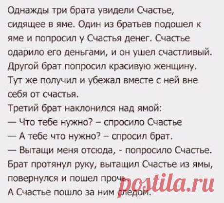 Google+