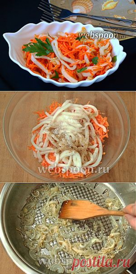 Кальмары с морковью по-корейски рецепт с фото, как приготовить на Webspoon.ru