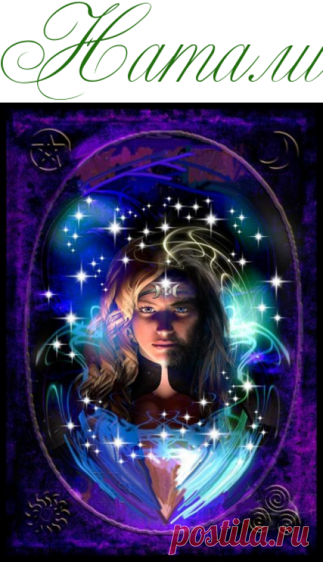 Месть цыганки? - Тайны Мистика Ритуалы - Информационно - развлекательный портал.