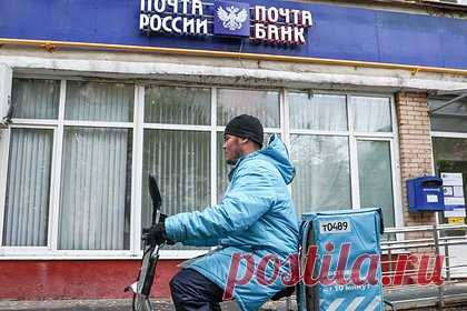 «Почта России» приняла решение по выплате дивидендов