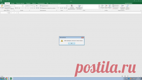 7 - Альтернатива хранению ненужных программ