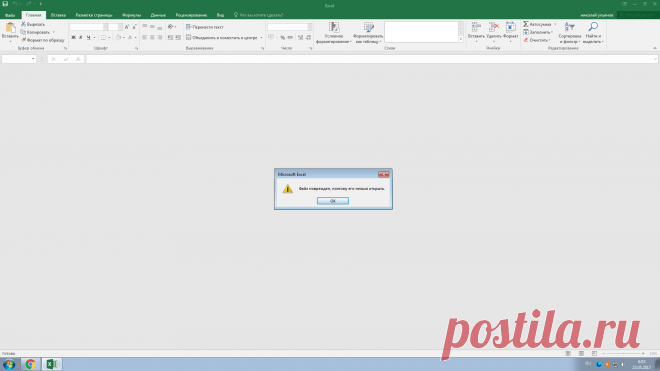 7 - Альтернатива хранению ненужных программ