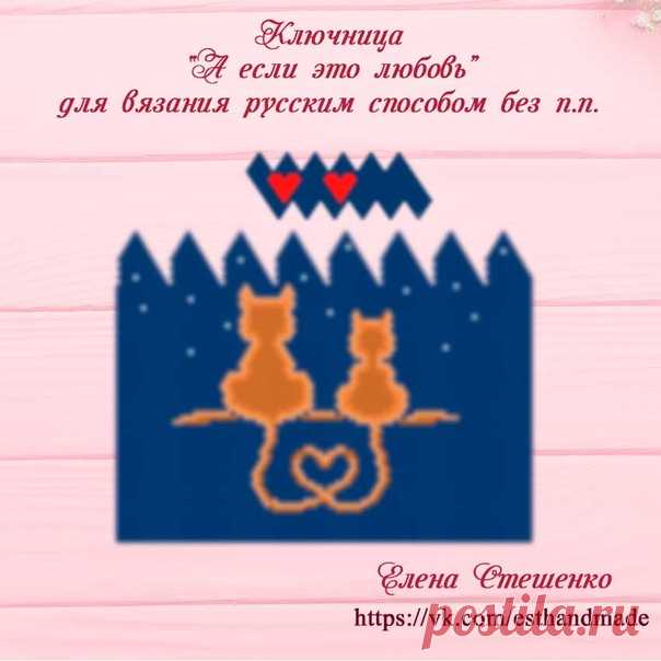 СХЕМА КЛЮЧНИЦЫ 