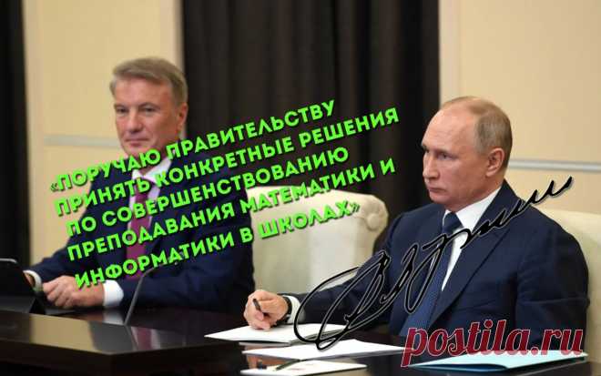 Перепало Чубайсу, но попало и 