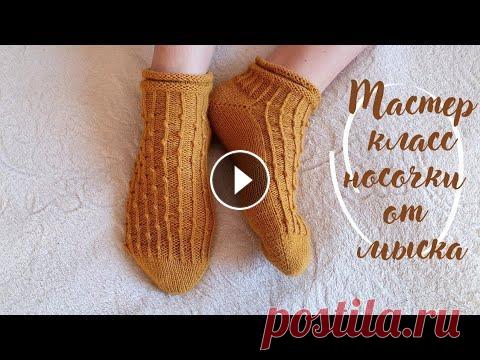 Друзья, всем добрый день! Меня зовут Аурика и я рада приветствовать вас на моем канале о вязании...