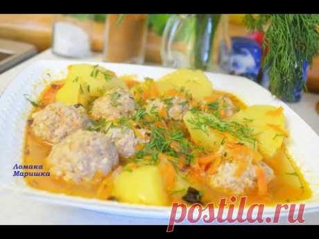Вкусный обед или ужин просто и вкусно
