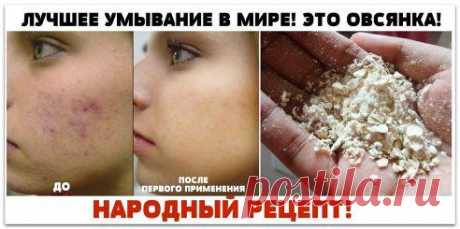 Лучшая умывалка в мире