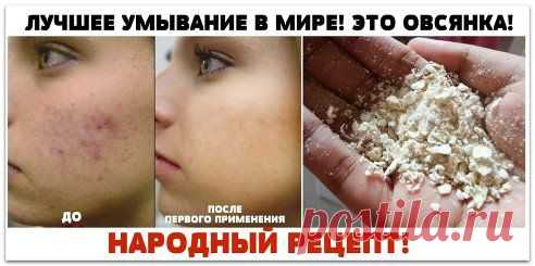 Лучшая умывалка в мире