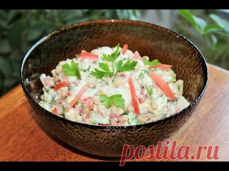 САЛАТ С БЕЛОЙ ФАСОЛЬЮ И КУРИЦЕЙ, очень вкусный и простой рецепт!