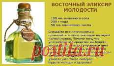 (63) Одноклассники