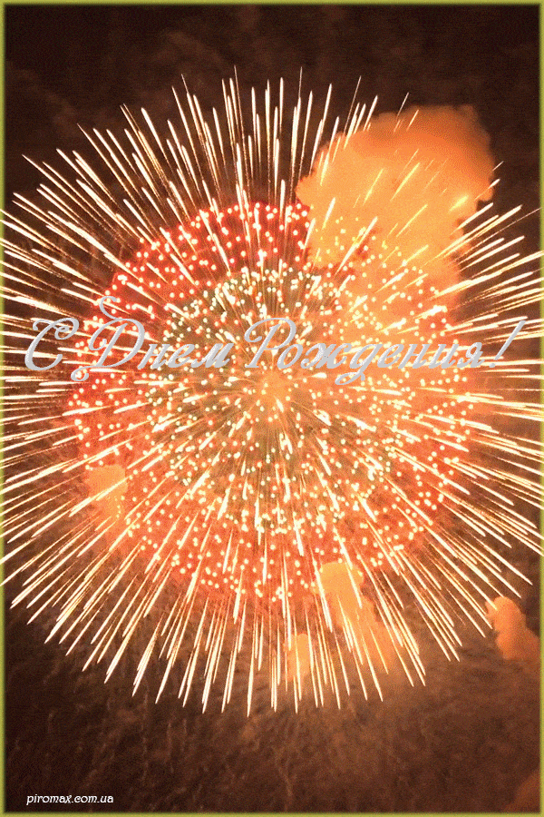 img-4038.gif (600×900)