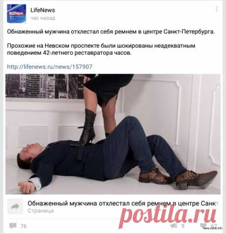 5 Смешных заголовков газет
