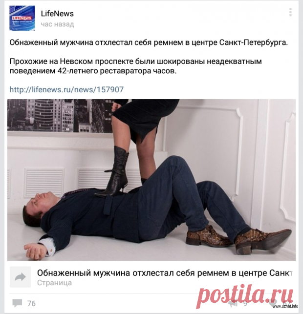 5 Смешных заголовков газет