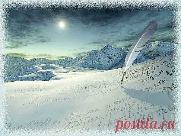 Блог - Привет.ру - Время белых стихов... - Личный интернет дневник пользователя Edinstvennaja