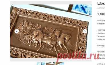 Скриншот-05-11-2025 11:21:25.jpg