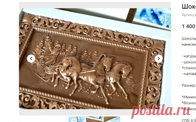 Скриншот-05-11-2025 11:21:25.jpg