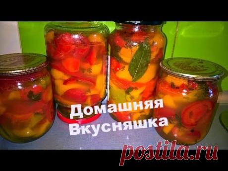 Маринованная Ратунда на зиму/Пошаговый рецепт на Зиму.