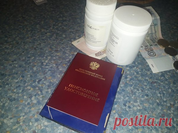 На каких условиях пенсия по инвалидности переводится на пенсию по старости? | Думы бедняков | Яндекс Дзен