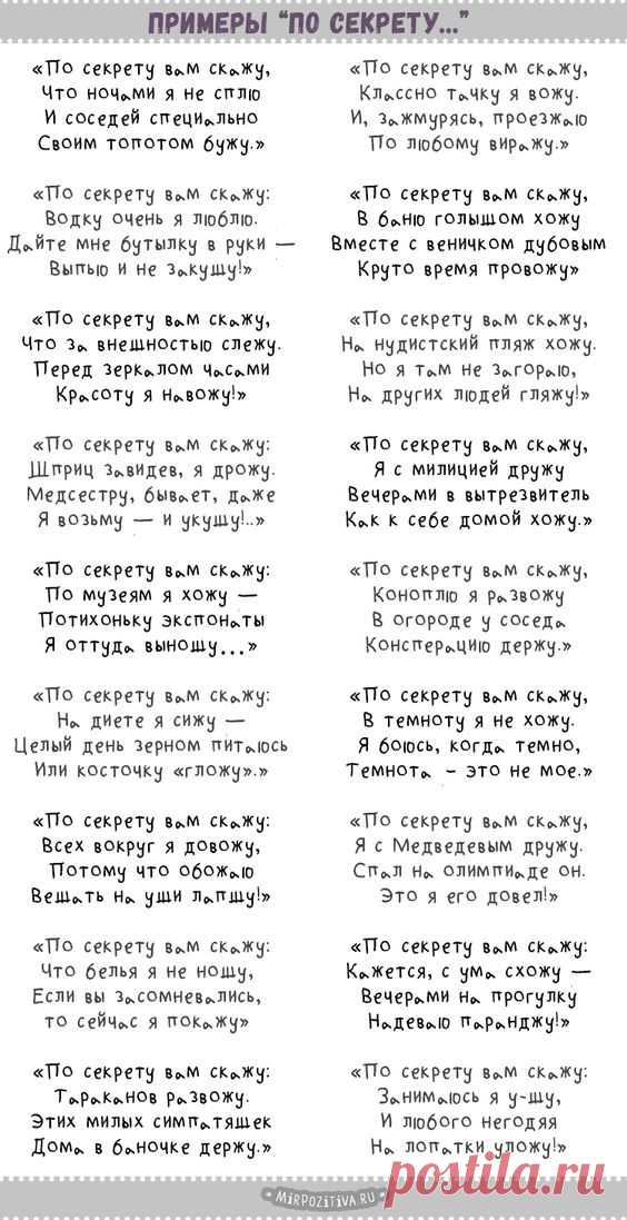 (254) Pinterest