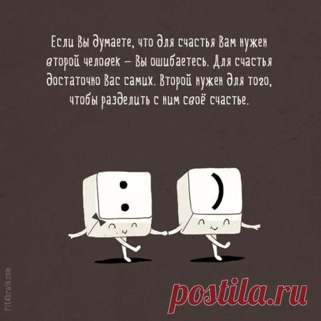Подборка: интересные мысли – Фитнес для мозга