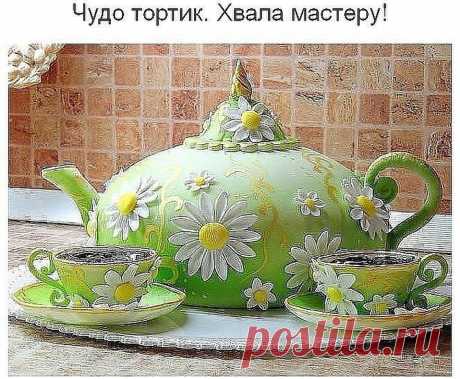 ТОРТ ЧАЙНИК
