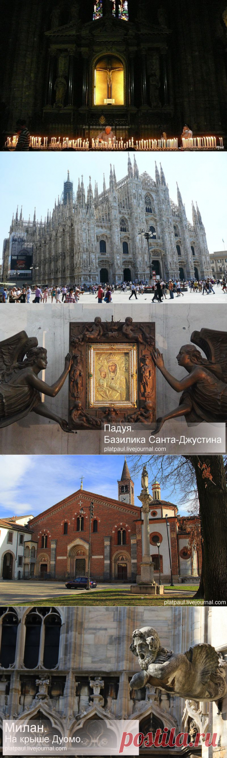 ФотоПутешествия с Паулем )