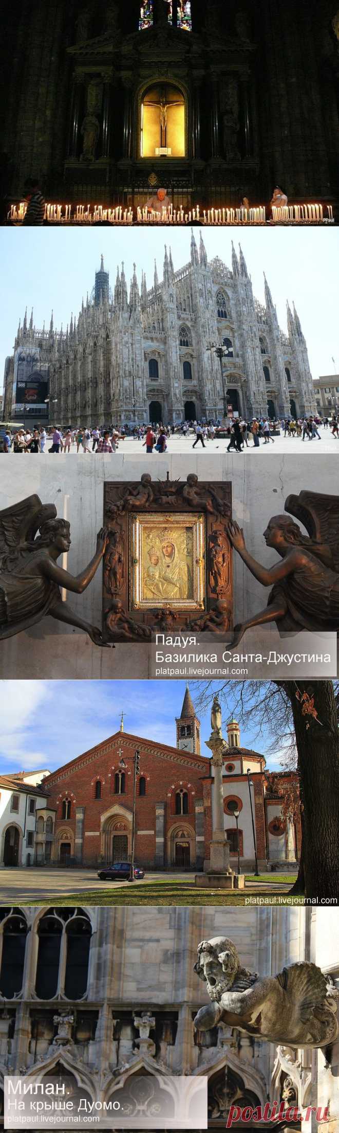 ФотоПутешествия с Паулем )