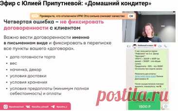 Скриншот-13-06-2025 10:25:39.jpg