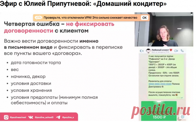 Скриншот-13-06-2025 10:25:39.jpg