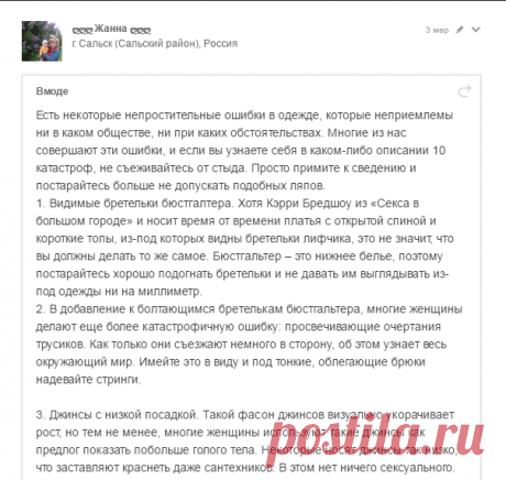 Одноклассники
