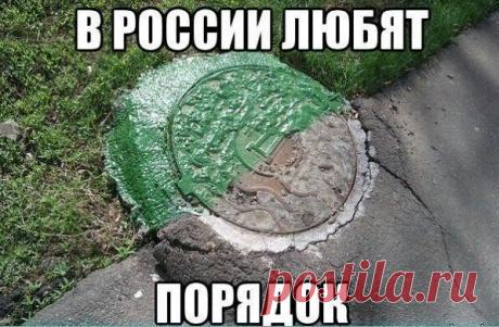 МЫ - из СССР!