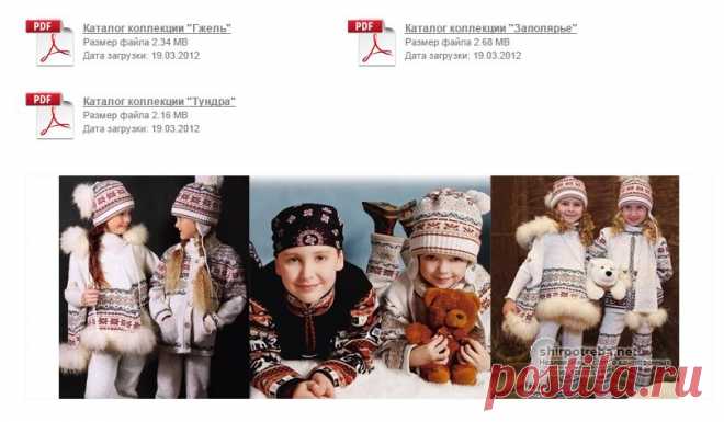 ИП Амосова Т.Н. · Бренд «Gakkard / Трикотаж Жаккард» · с отзывами в каталоге сайта «Ширпотреба нет!»