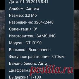 Отображение даты на фотографиях и другие теги - Сказки Старого Юзера
