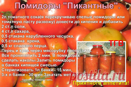 погребок | 37 фотографий