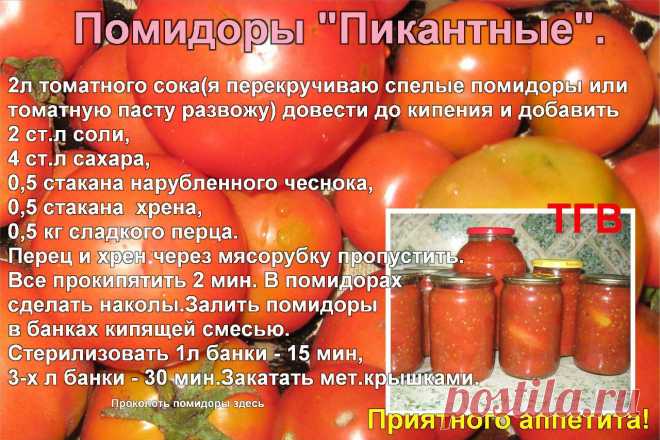 погребок | 37 фотографий